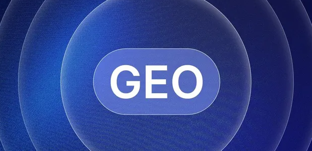 涵江区生成式引擎优化赛道升温，盘点 GEO 行业发展态势